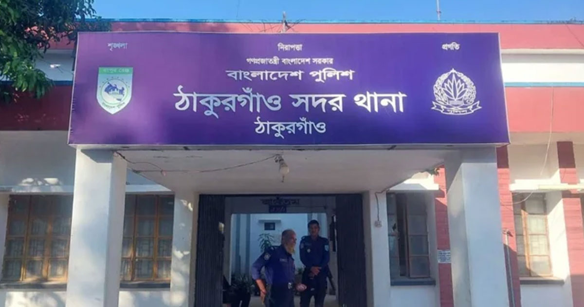 ঠাকুরগাঁওয়ে ৫ পুলিশ সদস্য কারাগারে, বরখাস্তের প্রক্রিয়া শুরু