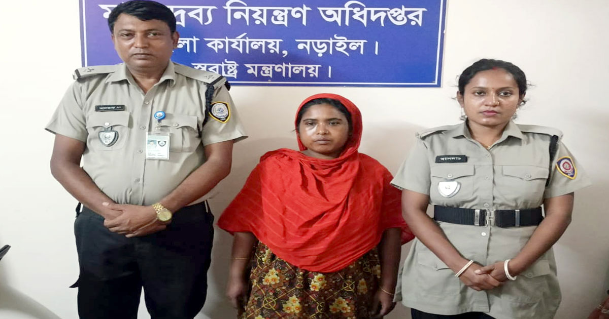 নড়াইলে ১২০ পিস ইয়াবাসহ স্ত্রী আটক, স্বামী পলাতক
