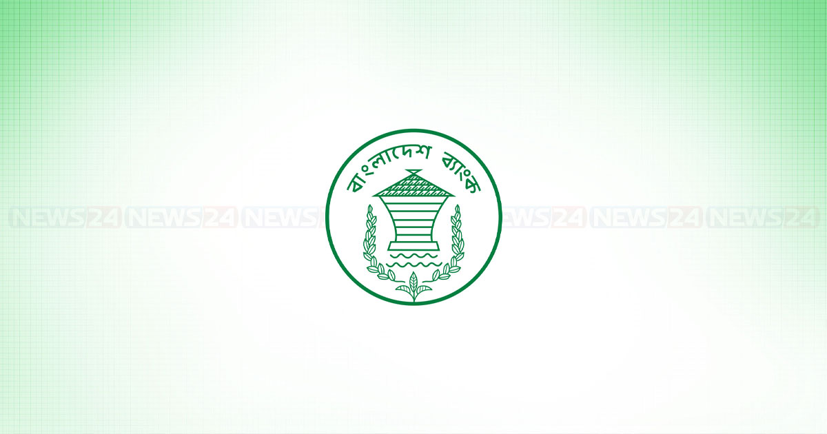 দেশের সব ব্যাংক ও বিকাশ-রকেট-নগদের জন্য জরুরি নির্দেশনা