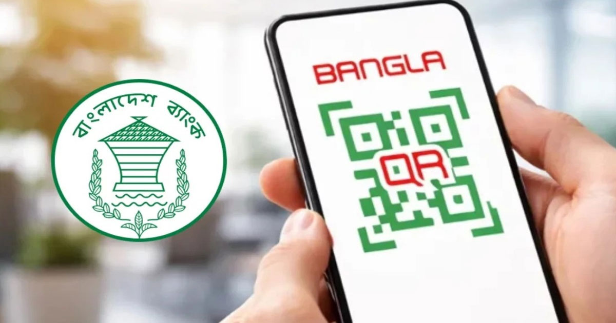 বাংলা কিউআর নিয়ে জরুরি ৪ নির্দেশনা