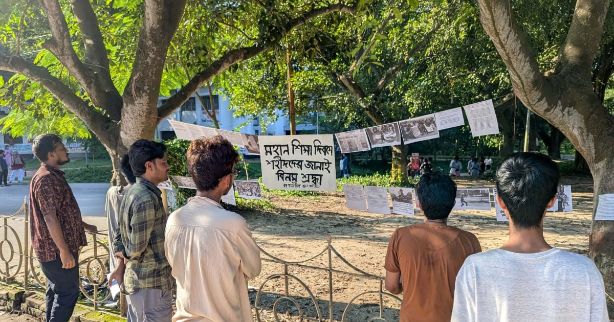 গণতান্ত্রিক ছাত্র কাউন্সিলের উদ্যোগে চবিতে শিক্ষা দিবস ও ’৬২-এর শিক্ষা আন্দোলন স্মরণে চিত্র প্রদর্শনী