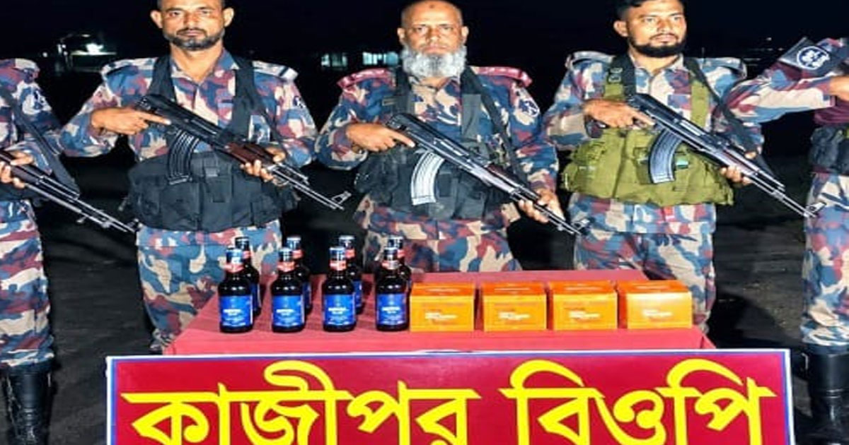 কুষ্টিয়া সীমান্তে বিজিবির অভিযানে ভারতীয় মাদক উদ্ধার