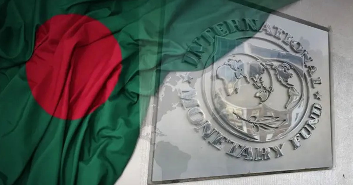 ২০৩০ সালে বাংলাদেশের অর্থনীতি ৬৭৭ বিলিয়ন ডলারে পৌঁছাতে পারে: আইএমএফ