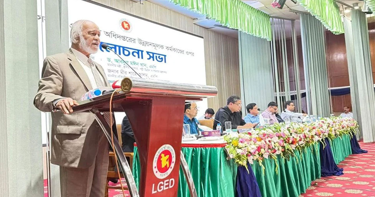 সীমিত সম্পদের সর্বোচ্চ ব্যবহারের আহ্বান