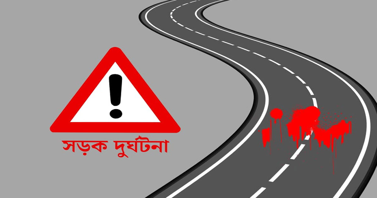 কুষ্টিয়ায় ট্রাকের ধাক্কায় এক নারীর মৃত্যু