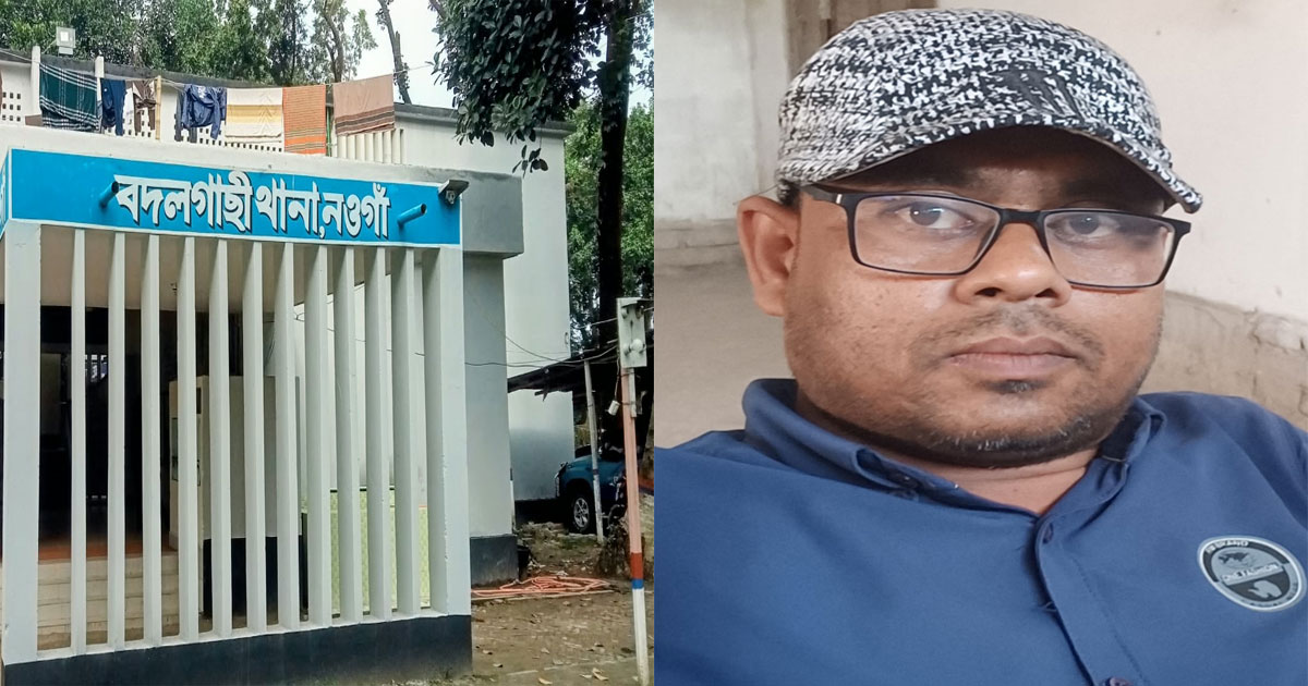 নওগাঁর বদলগাছীতে ভিপি জমির দখল নিয়ে সংঘর্ষে প্রাণহানি, হত্যা মামলায় আসামি সাংবাদিক