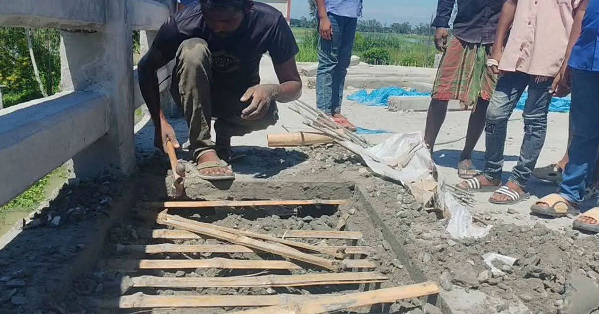সেতুতে রডের বদলে বাঁশ: উপসহকারী প্রকৌশলী ও ঠিকাদারকে শোকজ