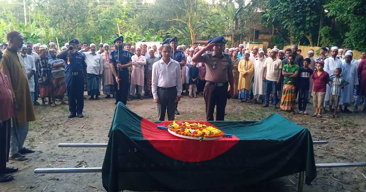 রাষ্ট্রীয় মর্যাদায় বীর মুক্তিযোদ্ধা ইসমাইল মীরের দাফন সম্পন্ন