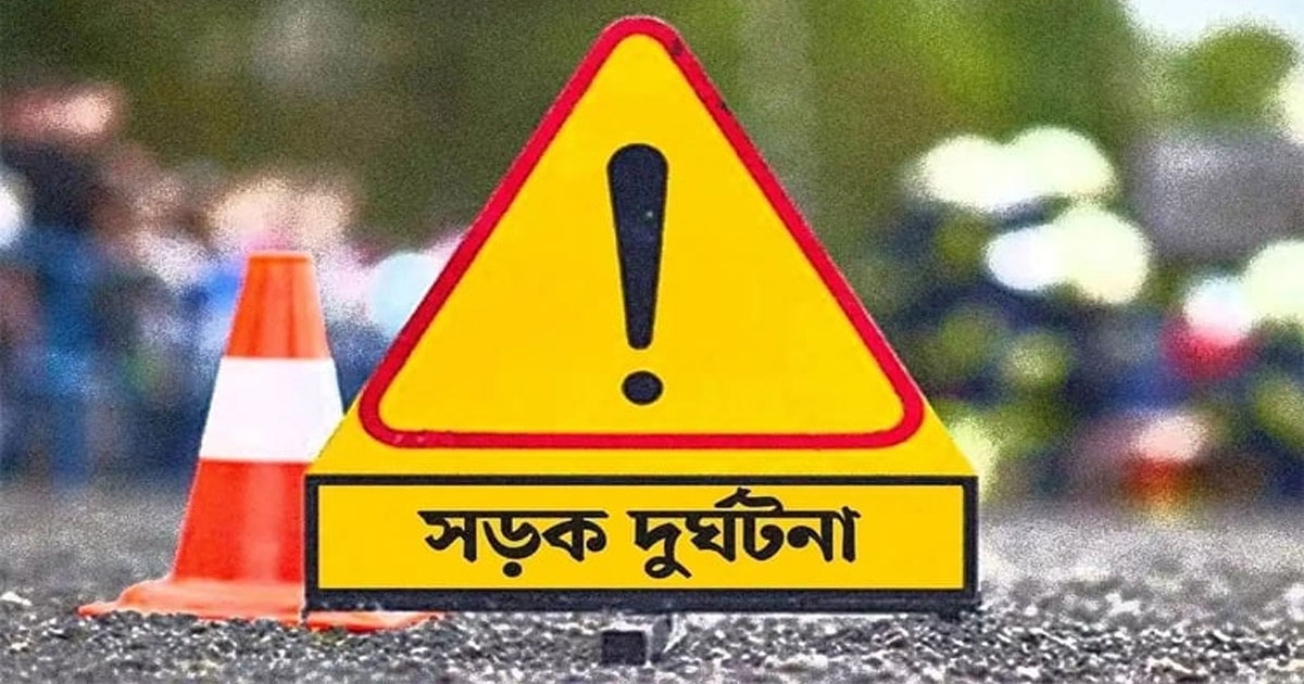 বগুড়ায় ট্রাক-মাইক্রোবাসের মুখোমুখি সংঘর্ষে নিহত ২, আহত ৭
