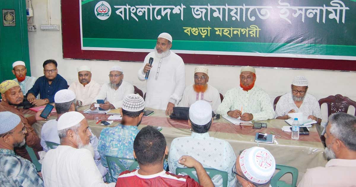 জ্বালানি তেলের দাম বৃদ্ধিতে উদ্বেগ জামায়াতের