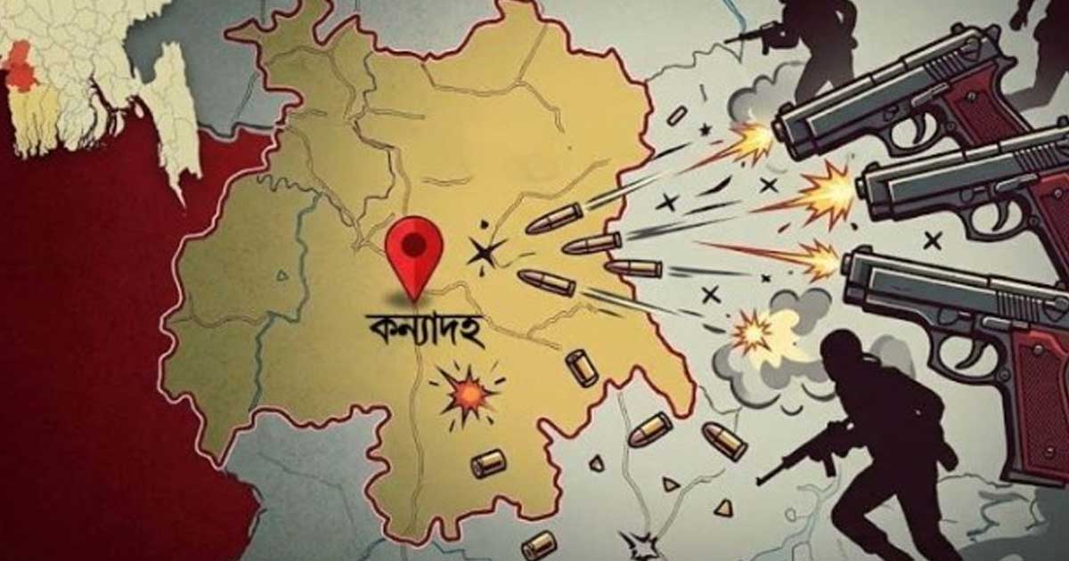কন্যাদাহ গ্রামে গুলিবর্ষণ: আহত ৬, বাড়িঘর ভাঙচুরের অভিযোগ