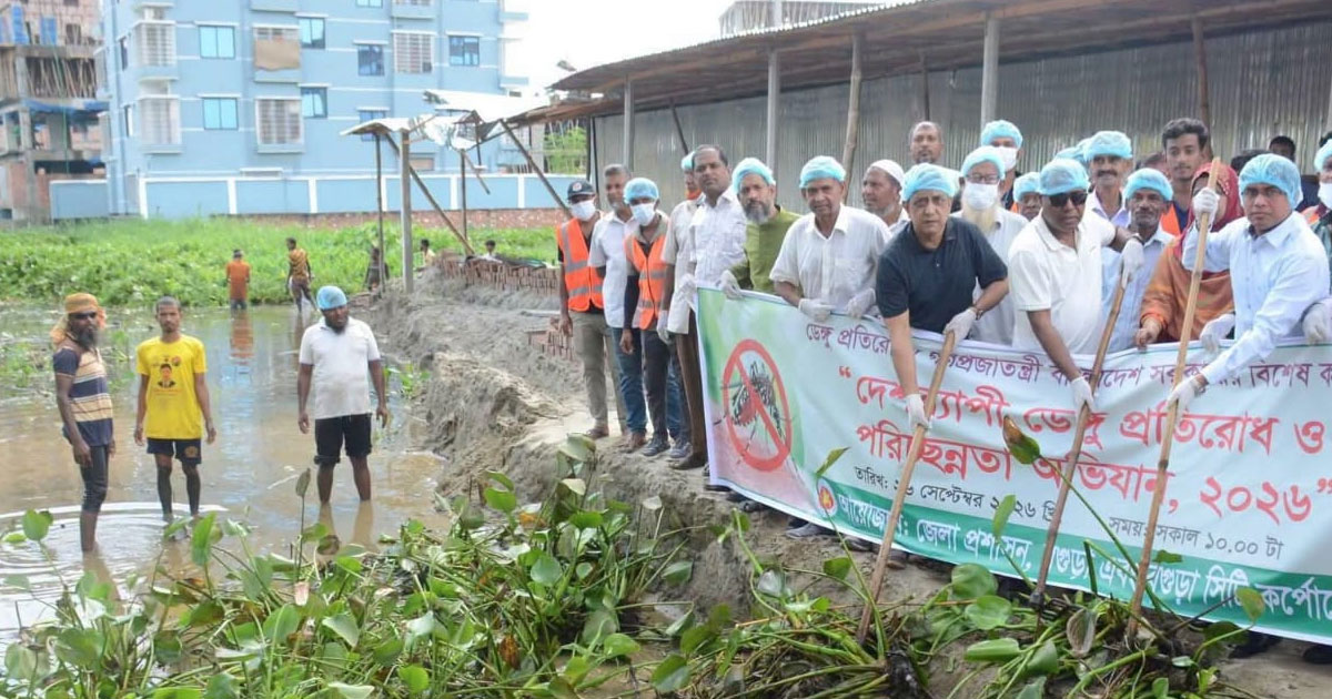 বগুড়ায় রেলের দখলকৃত জলাশয় উদ্ধার, ডেঙ্গু প্রতিরোধে পরিচ্ছন্নতা অভিযান