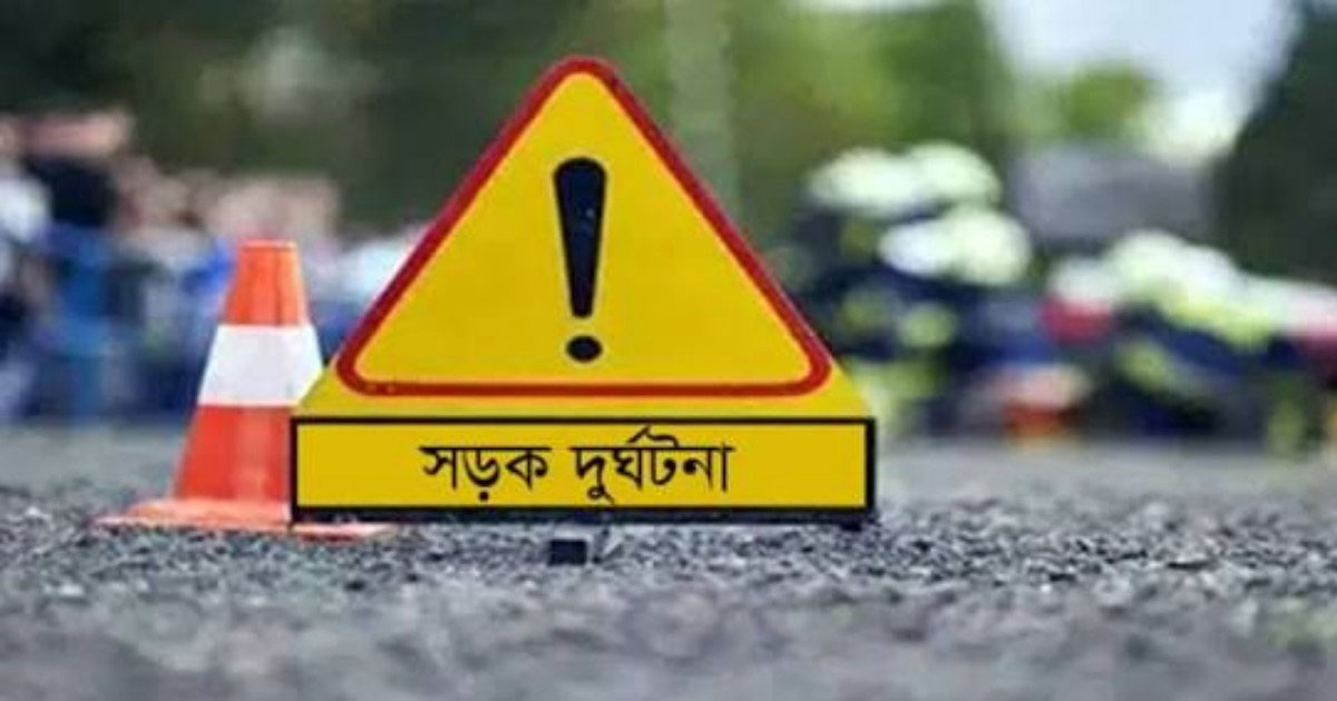 রাজধানীতে কাভার্ডভ্যানের ধাক্কায় মোটরসাইকেলের ২ আরোহী নিহত