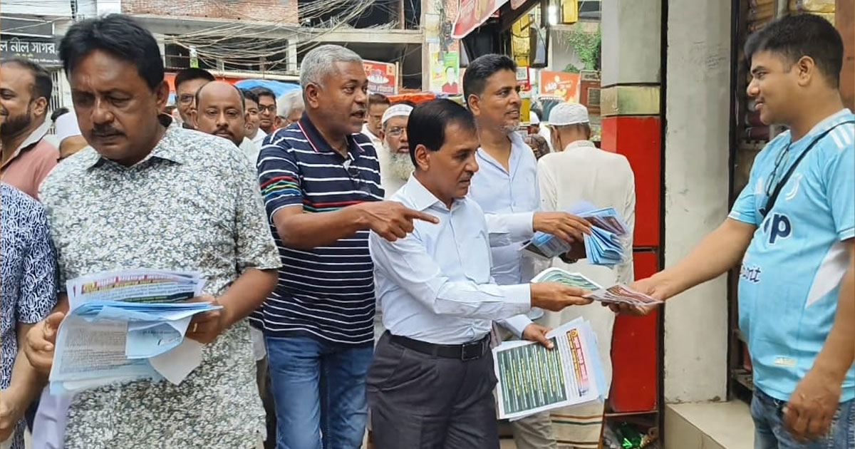নওগাঁয় নিত্যপণ্যের বাজার স্থিতিশীল রাখতে লিফলেট বিতরণ