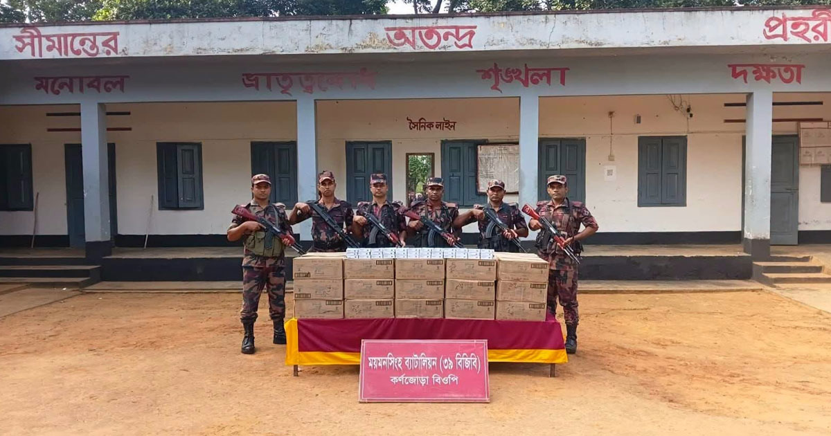 শ্রীবরদী সীমান্তে সাড়ে ৬ লাখ টাকার ভারতীয় জনসন সাবান জব্দ