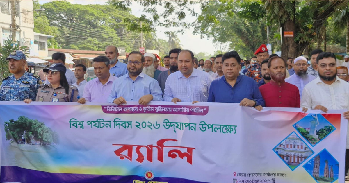 ডিজিটাল প্রযুক্তি ও এআই কাজে লাগিয়ে চাঁদপুরের পর্যটন সম্ভাবনা তুলে ধরার আহ্বান