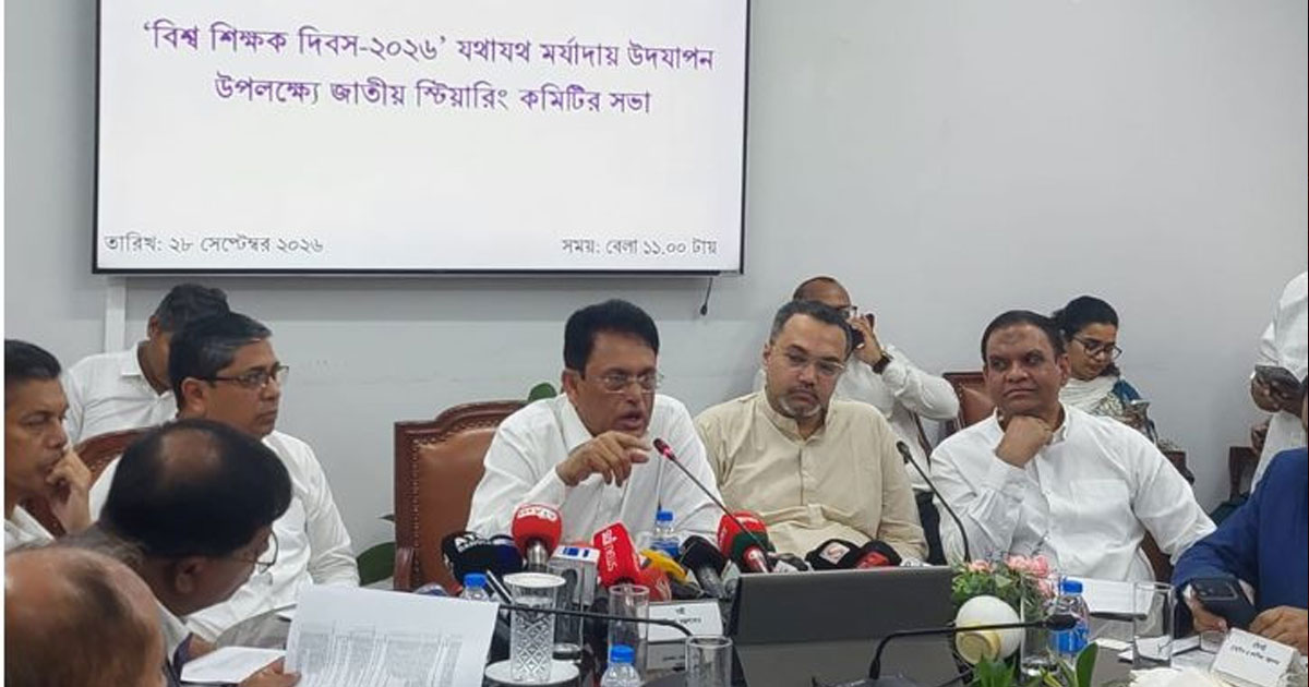 খাতা মূল্যায়নে দুর্বলতা পাওয়া শিক্ষকদের বিরুদ্ধে ব্যবস্থা: শিক্ষামন্ত্রী