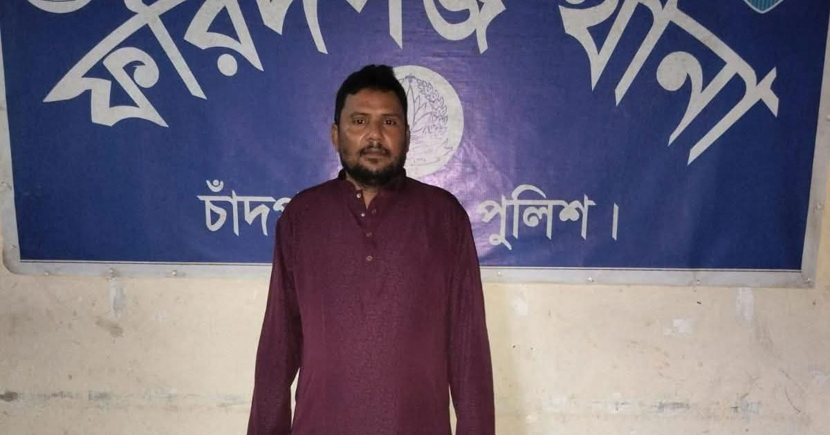 ফরিদগঞ্জে পুলিশের অভিযানে ইউপি চেয়ারম্যান হারুনুর রশিদ গ্রেপ্তার