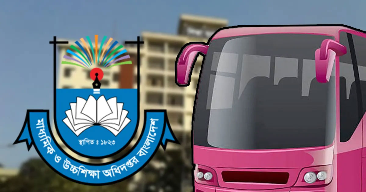জেলা শহরে চালু হচ্ছে স্কুলবাস