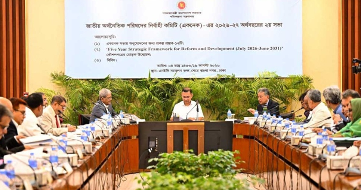 একনেকে ১৬ হাজার কোটি টাকার ১৩ প্রকল্প অনুমোদন