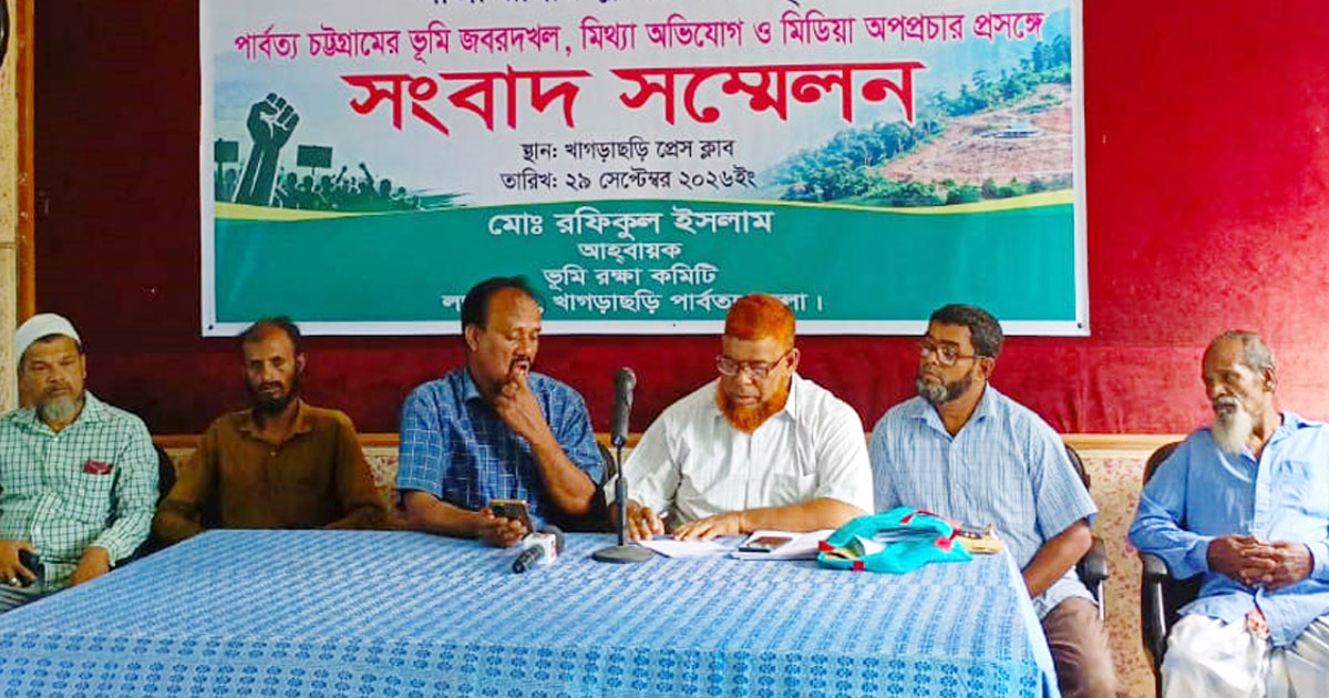 লক্ষ্মীছড়িতে গাজী রাবার প্লান্টেশনের বিরুদ্ধে ভূমি জবরদখলের অভিযোগ