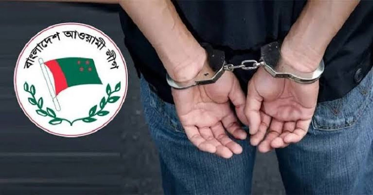 রাজধানীতে কার্যক্রম নিষিদ্ধ আ.লীগের ৪০ সদস্য গ্রেপ্তার