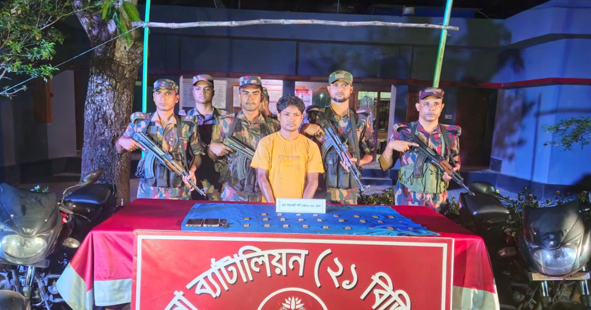 যশোরের শার্শায় দুই মোটরসাইকেল থেকে ২৬টি স্বর্ণের বার উদ্ধার, আটক-১