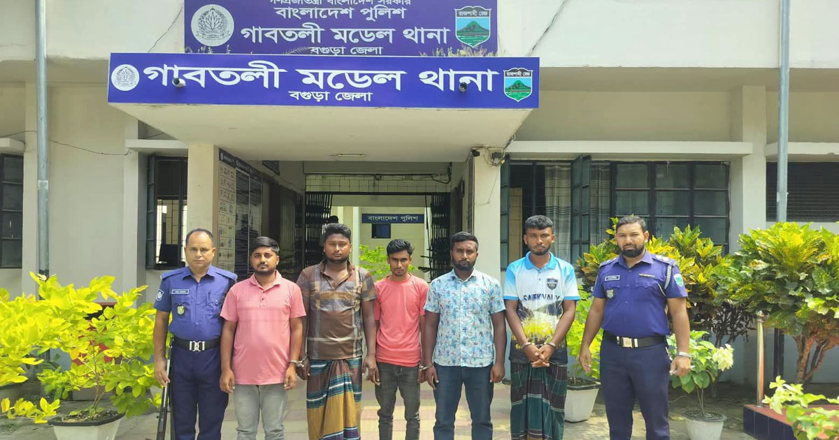 গাবতলীতে গৃহবধূর শ্লীলতাহানি ও মারপিটের ঘটনায় গ্রেপ্তার ৫