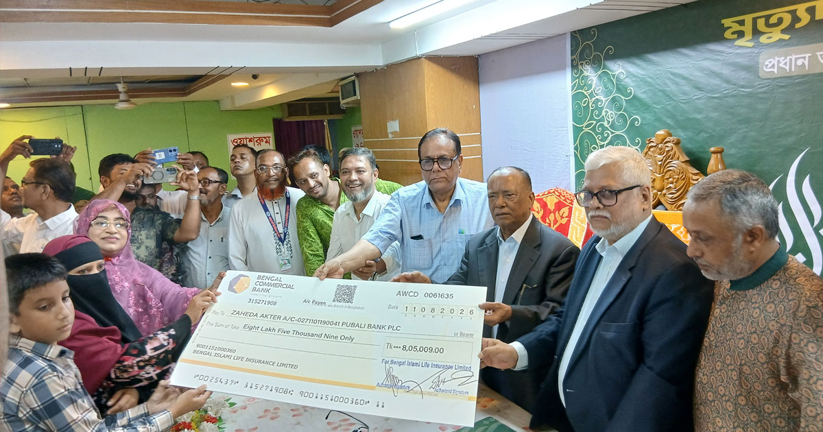 আর্থিক নিরাপত্তা ও ভবিষ্যৎ সুরক্ষার জন্য বীমার গুরুত্ব অপরিসীম: আবদুল আউয়াল মিন্টু