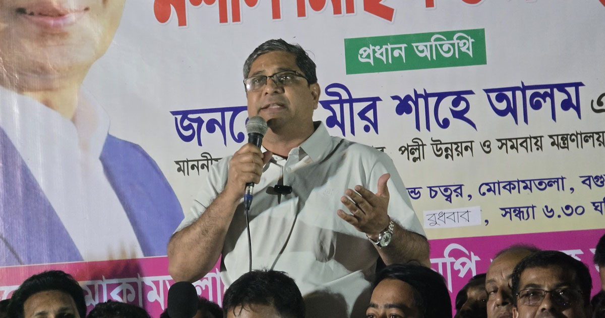 বিএনপি কোন হুমকি-ধমকিতে ভয় পায় না: প্রতিমন্ত্রী মীর শাহে আলম