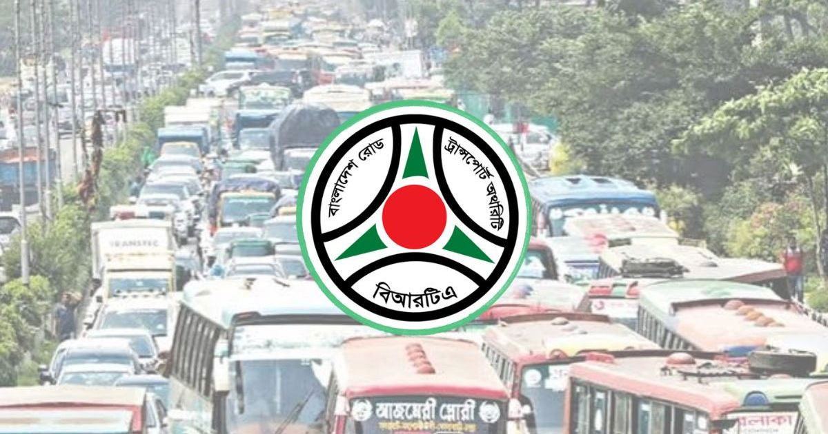 ফিটনেসবিহীন ও মেয়াদোত্তীর্ণ গাড়ি স্ক্র্যাপ না করলে মিলবে না নতুন নিবন্ধন