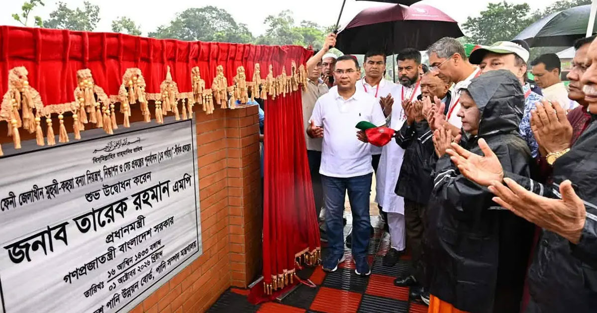 ফেনীর ‘মুহুরী-কহুয়া’ সেচ প্রকল্পের উদ্বোধন করলেন প্রধানমন্ত্রী