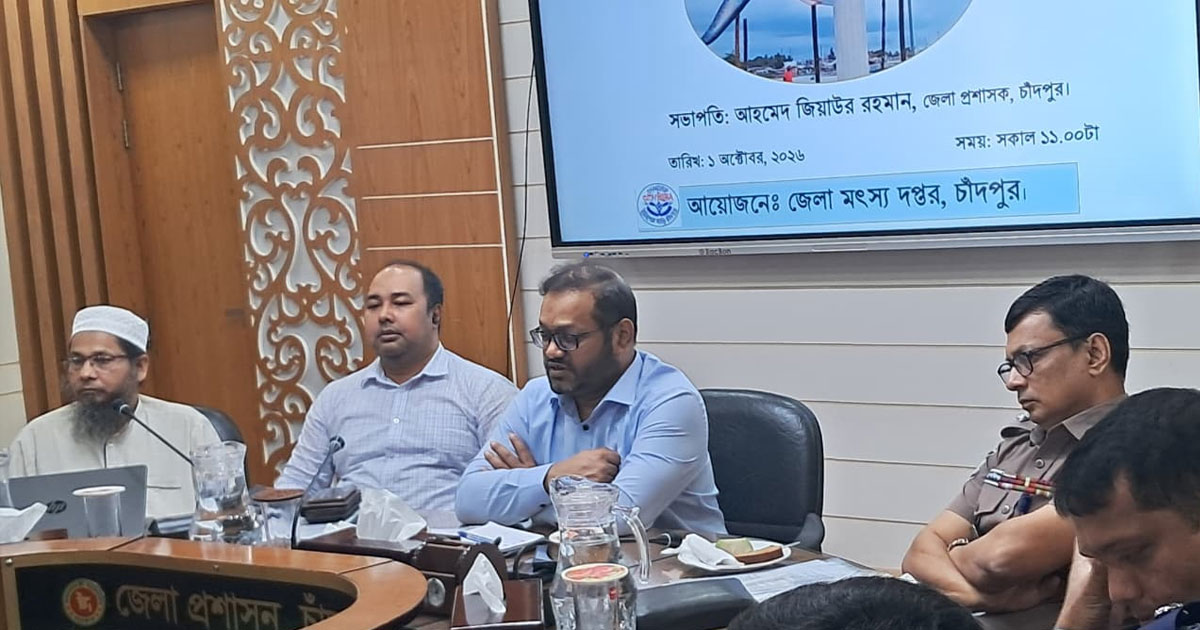 চাঁদপুরে মা ইলিশ ধরলে ৬ মাসের কারাদণ্ড, বাতিল হবে জেলে কার্ড