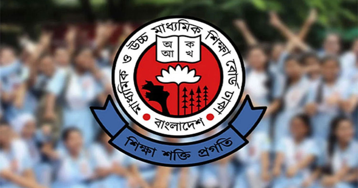 একাদশে ভর্তির দ্বিতীয় দফার ফল প্রকাশ