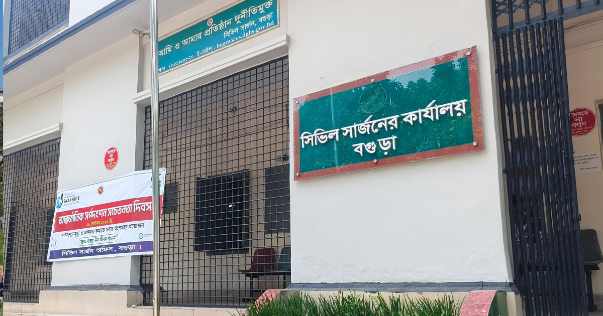 চিকিৎসক সংকটে রোগীর চাপ সামলাতে হিমশিম স্বাস্থ্য বিভাগ