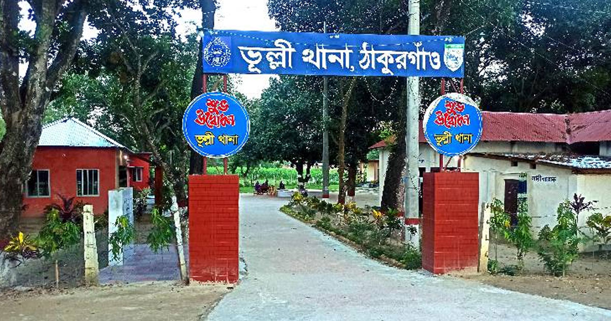 ঠাকুরগাঁওয়ে পুত্রবধূকে ধর্ষণের অভিযোগে বাবার বিরুদ্ধে ছেলের মামলা