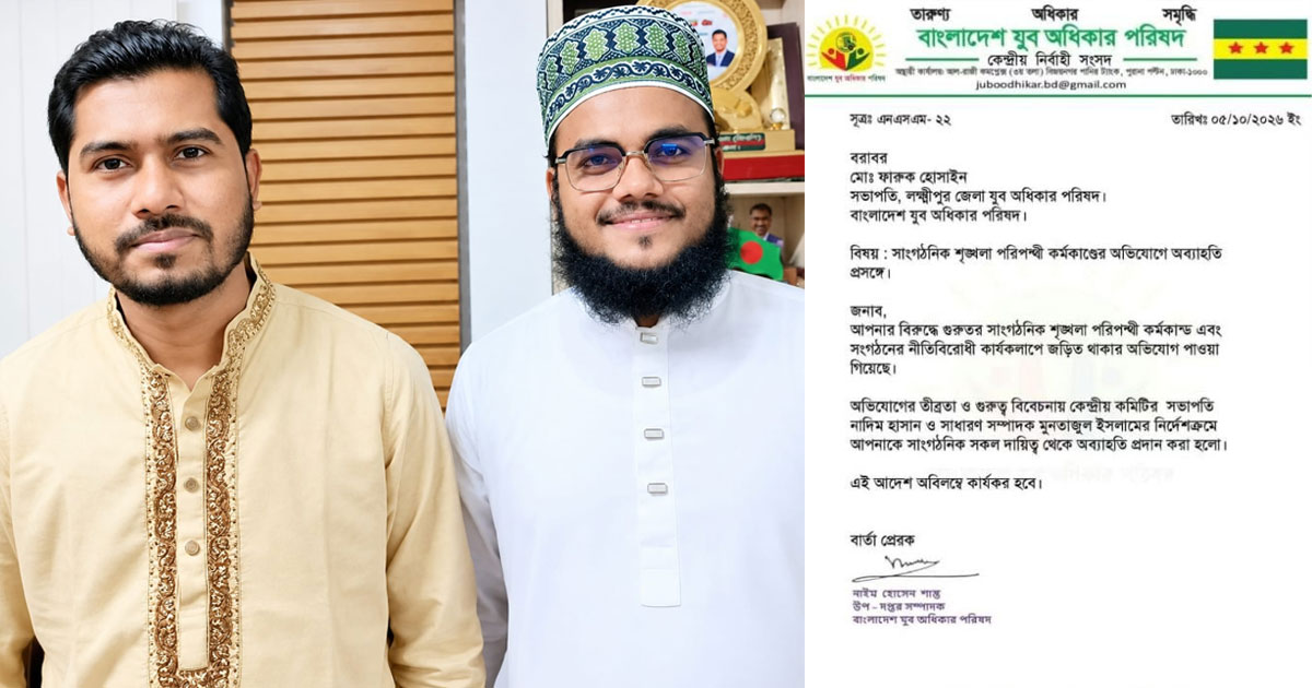 ‘পাঁচ, পাঁচ–ই লাগবে, এটা ভিপি নুরের নির্দেশ’—বলা সেই ফারুক গ্রেপ্তার