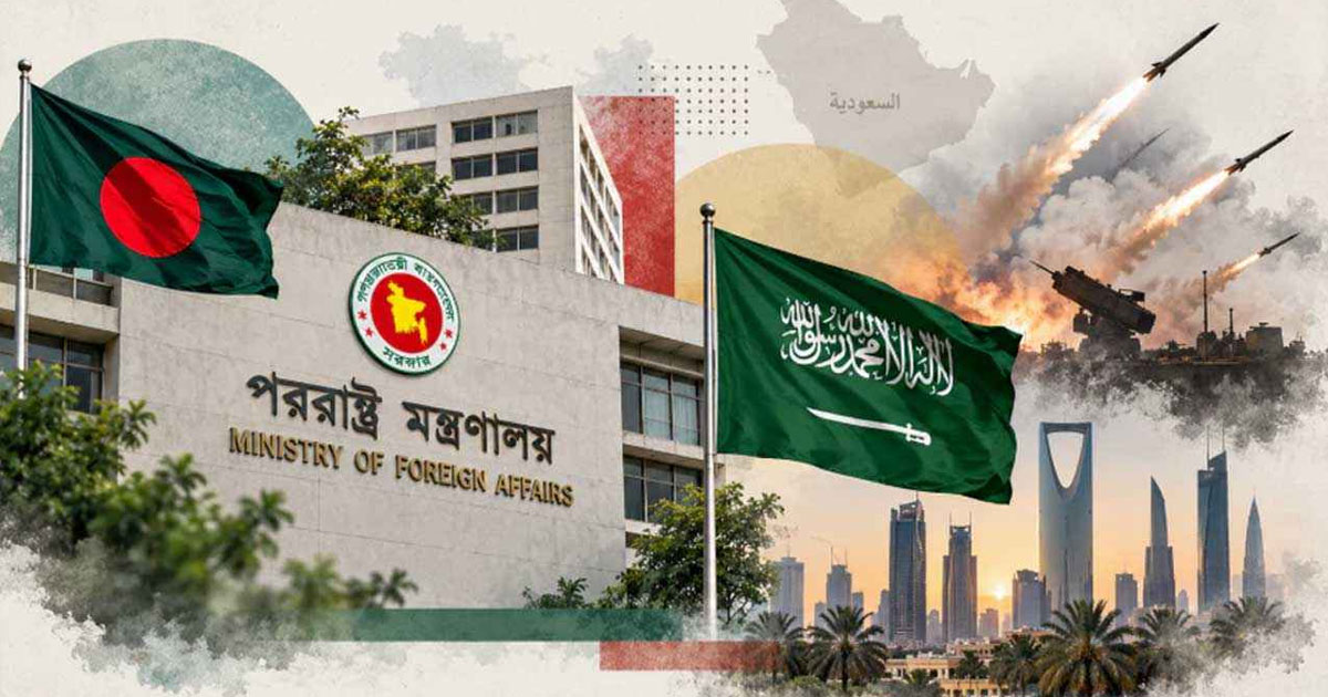 সৌদিতে হামলা আন্তর্জাতিক আইনের চরম লঙ্ঘন: বাংলাদেশ