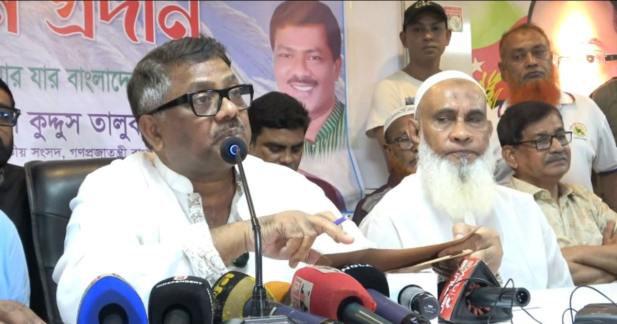 ধর্ম যার যার বাংলাদেশ সবার নাটোরে হুইপ দুলু
