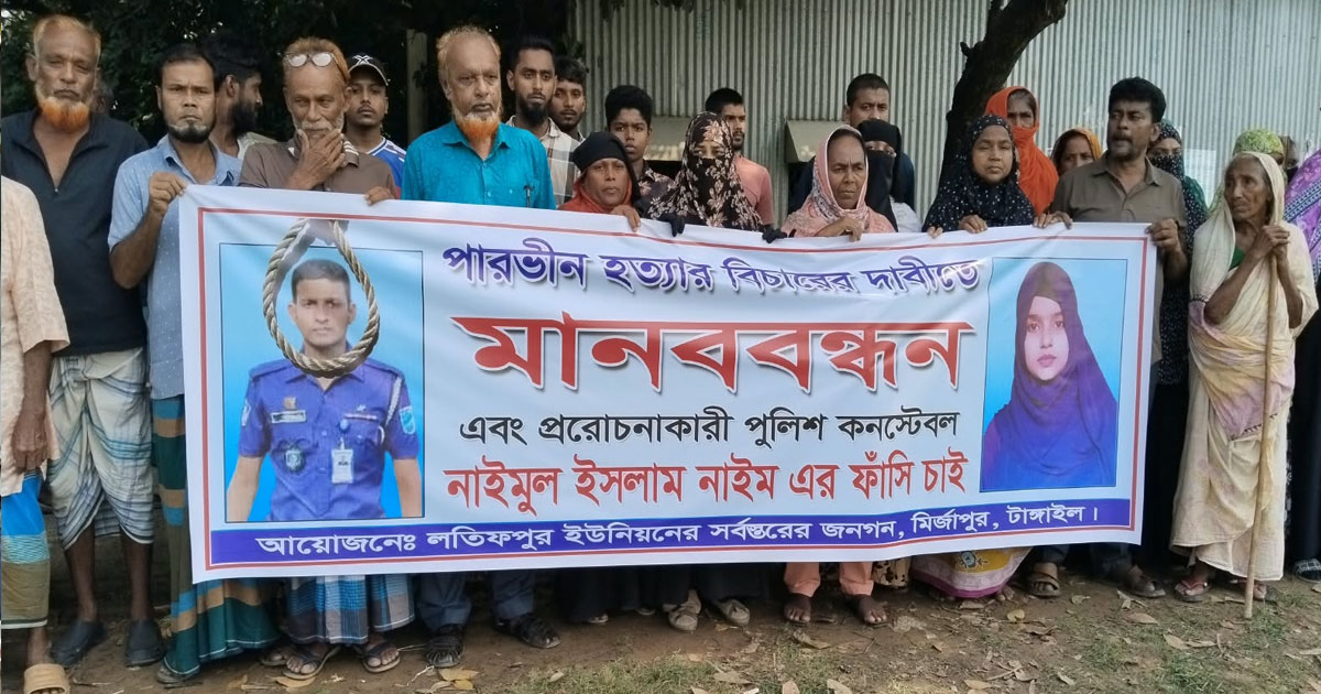স্বামীর মানসিক নির্যাতনে নববধূর আত্মহত্যার অভিযোগ