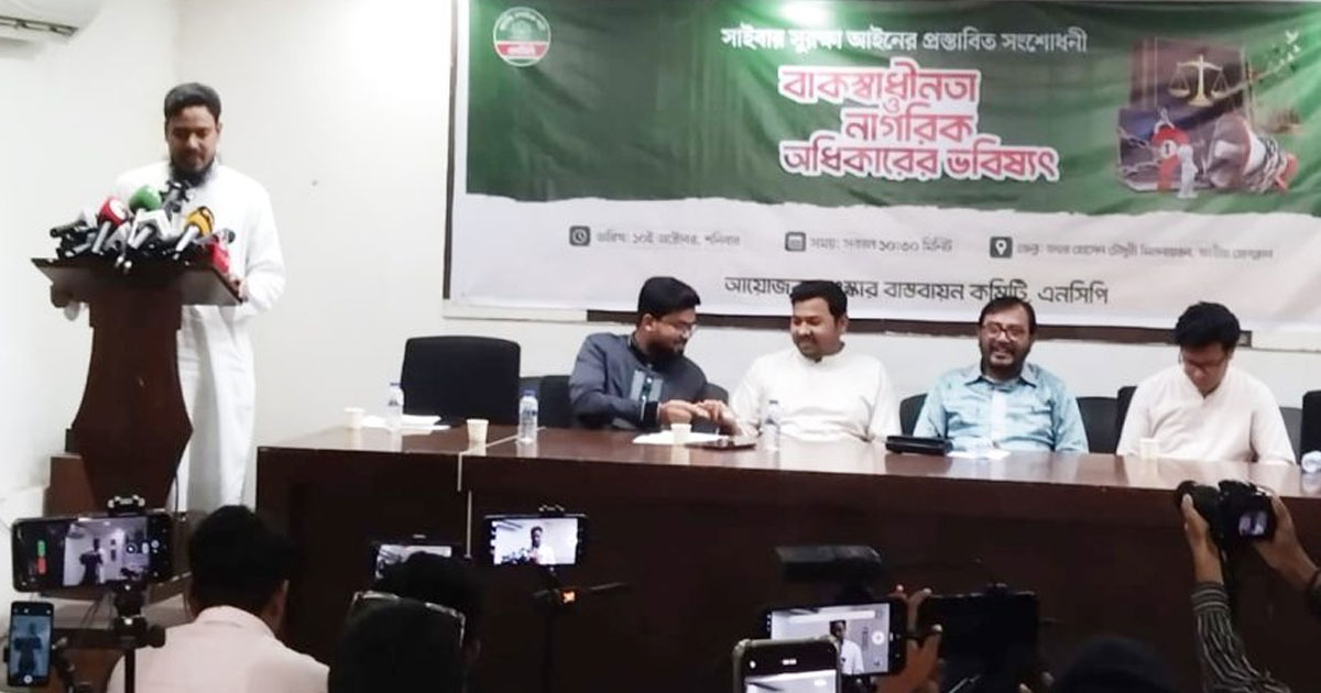 ‘ছয় মিনিটও সময় নেয়নি বিএনপি, জাতির সঙ্গে প্রতারণা করেছে’