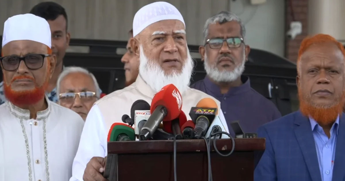 মক্কা চুক্তি নিয়ে তুরস্ক সরকারের সঙ্গে আলোচনা হয়েছে: জামায়াত আমির