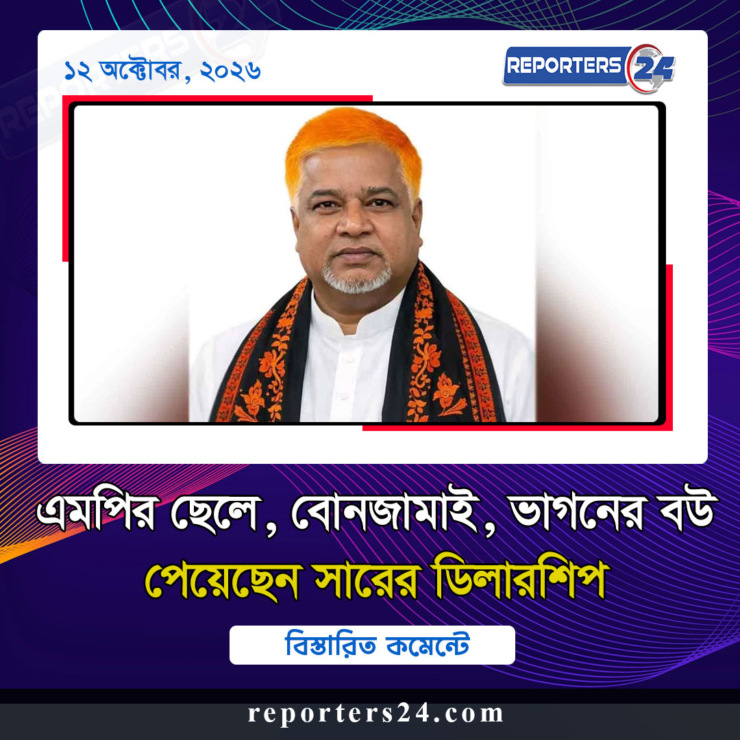 দুর্গাপূজায় টানা তিন দিন বন্ধ থাকবে ব্যাংক
