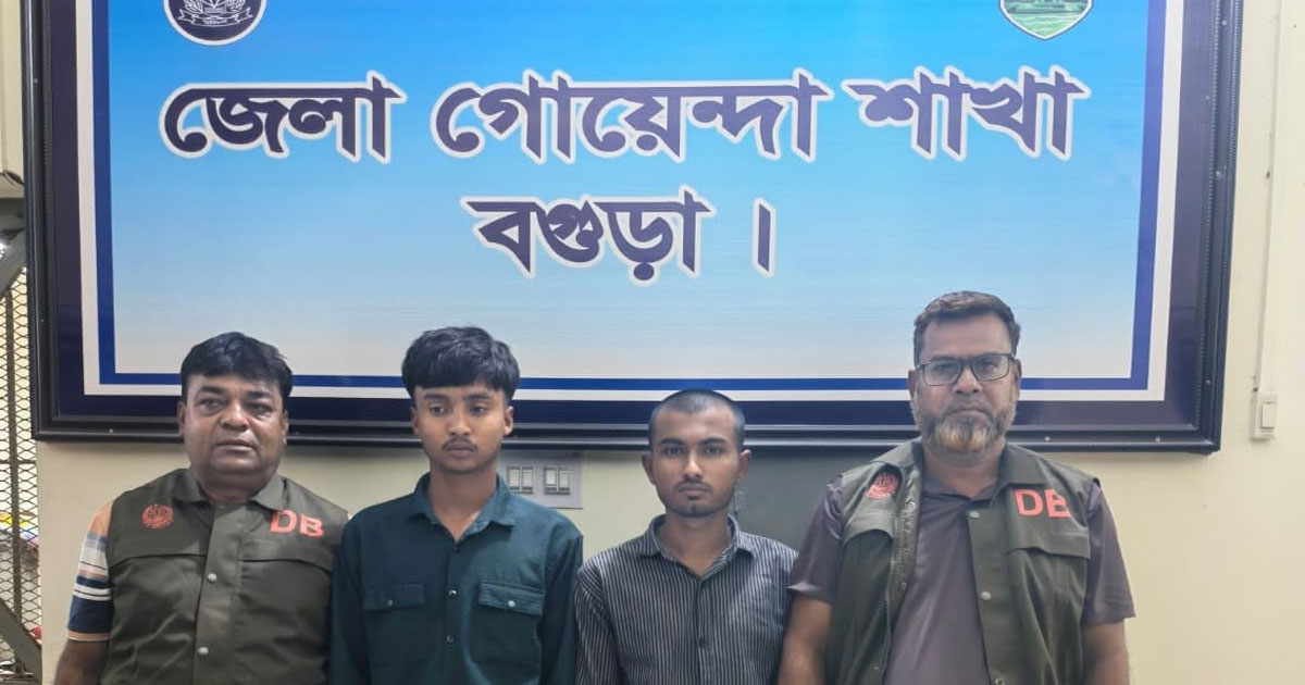 বগুড়ায় চাকু হাতে টিকটক, পিস্তলের ছবি পোস্ট: কিশোর গ্যাংয়ের ২ সদস্য গ্রেপ্তার
