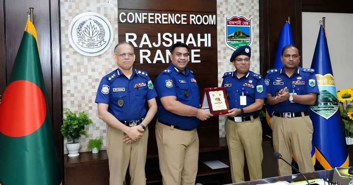 রাজশাহী রেঞ্জে সার্বিক মূল্যায়নে প্রথম স্থানে নওগাঁ জেলা
