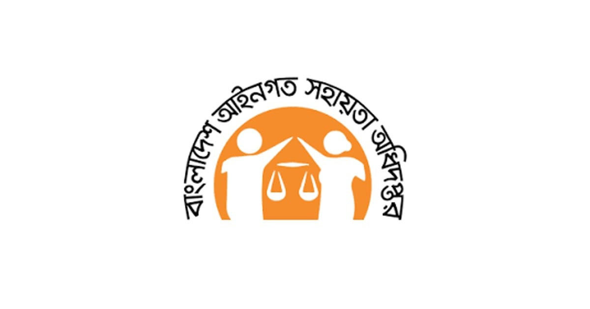 সরকারি খরচে আইনি সহায়তা পেলেন ১ লাখ ৪৫ হাজার কারাবন্দি