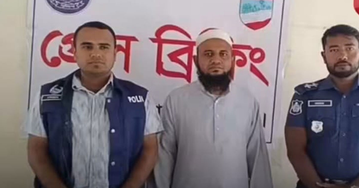 কুষ্টিয়ায় ছাত্রীকে যৌন নিপীড়নের চেষ্টার অভিযোগে মাদ্রাসা শিক্ষক গ্রেপ্তার