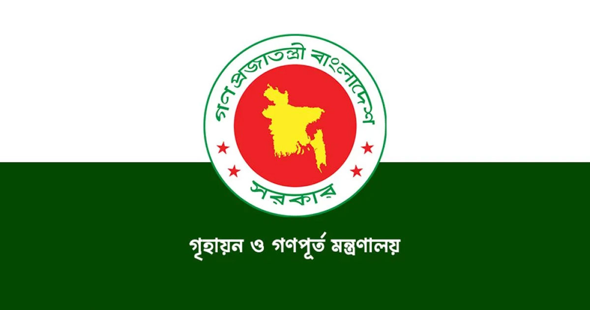 এপ্রিল-মার্চ অর্থবছর চালু নিয়ে মন্ত্রণালয়ের জরুরি চিঠি