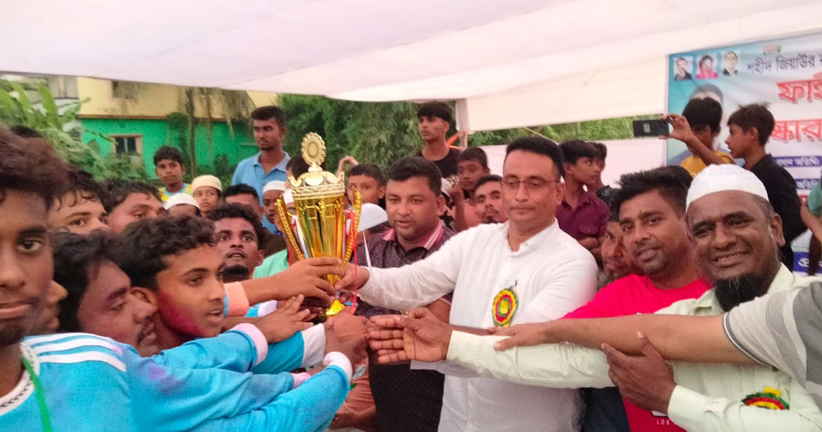 শরীয়তপুরে শহীদ জিয়াউর রহমান স্মৃতি ফুটবল টুর্নামেন্টের শিরোপা বুলেট একাদশের