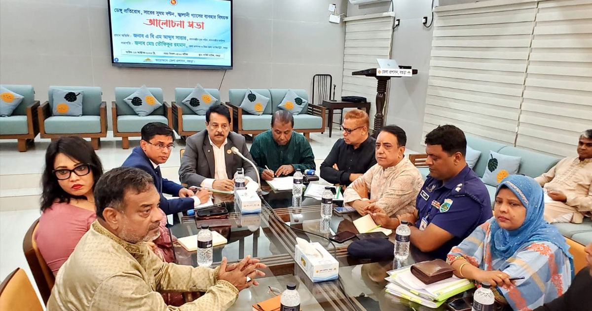 বগুড়ায় ডেঙ্গু প্রতিরোধ, সারের সুষম বণ্টন ও গ্যাসের ব্যবহার নিয়ে আলোচনা